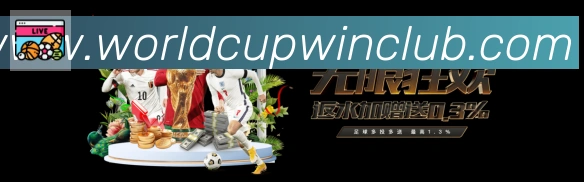 电竞数据